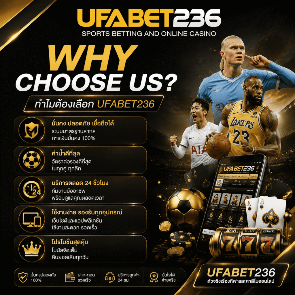 why choose us